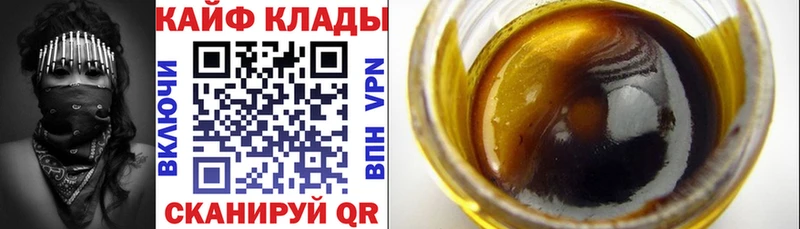 Где купить наркотики Будённовск Конопля  АМФ  А ПВП  omg как войти  Мефедрон  Гашиш 