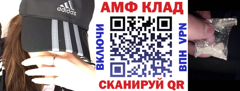 Amphetamine Premium Будённовск