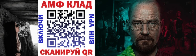 Амфетамин 98%  Будённовск 