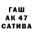 БУТИРАТ Butirat Kamo Antinyan