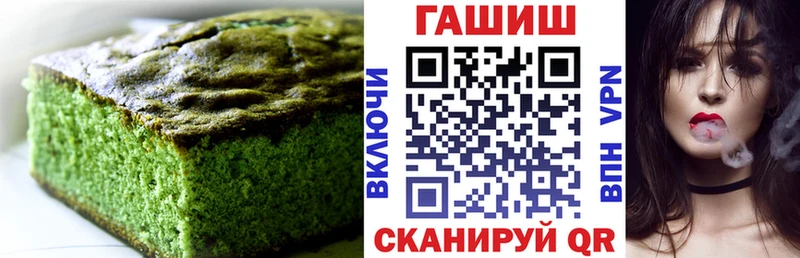 МЕГА ссылка  Будённовск  Cannafood марихуана 