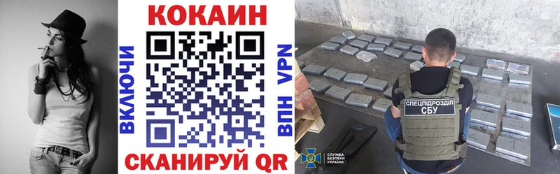 Кокаин 98% Будённовск