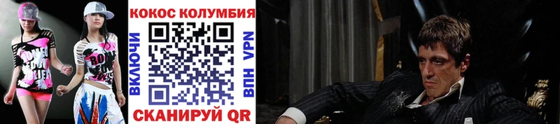 купить  цена  гидра как зайти  COCAIN 99%  Будённовск 