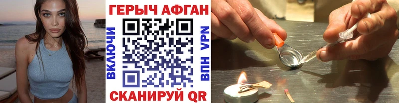 магазин  наркотиков  Будённовск  Героин хмурый 