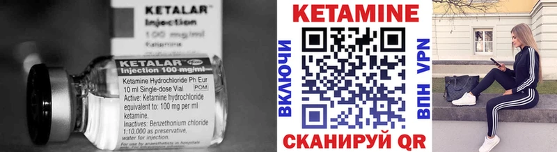блэк спрут онион Будённовск Кетамин ketamine
