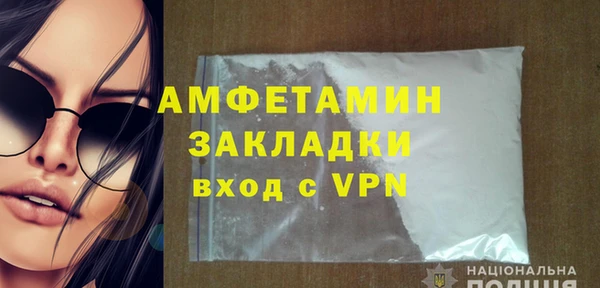 кокаин Вяземский