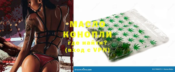 ГАЛЛЮЦИНОГЕННЫЕ ГРИБЫ Тобольск