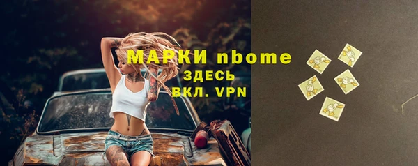 спиды Тихорецк