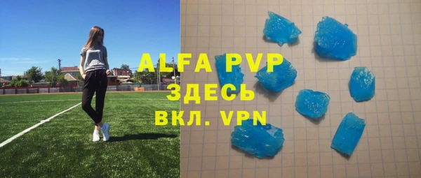 мескалин Горнозаводск