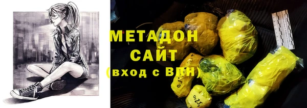спиды Тихорецк