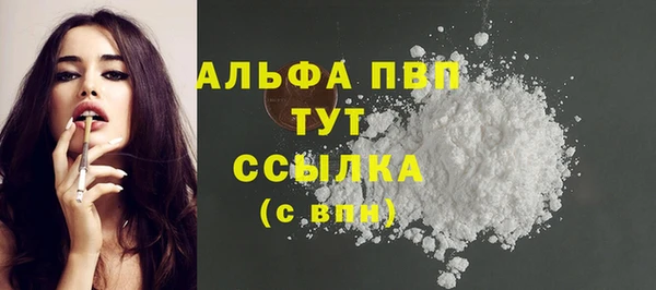 амфетамин Горняк