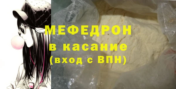 mdma Калининец