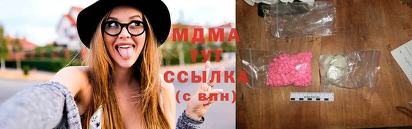 амфетамин Горняк