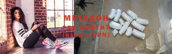 mdma Калининец