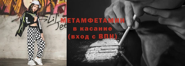 кокаин Вяземский
