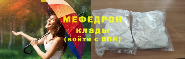 ГАЛЛЮЦИНОГЕННЫЕ ГРИБЫ Тобольск
