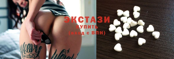 амфетамин Горняк