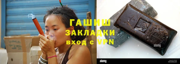 эйфоретик Горно-Алтайск