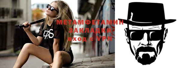 эйфоретик Горно-Алтайск