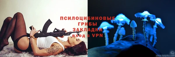 амфетамин Горняк