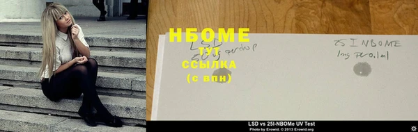 амфетамин Горняк