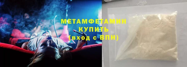 эйфоретик Горно-Алтайск