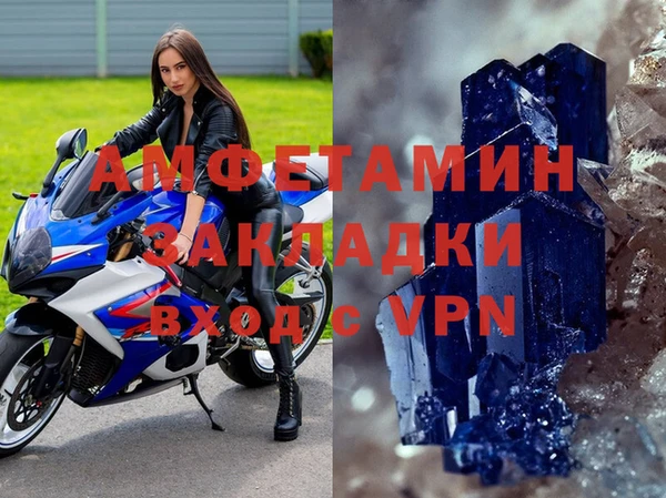 спиды Тихорецк