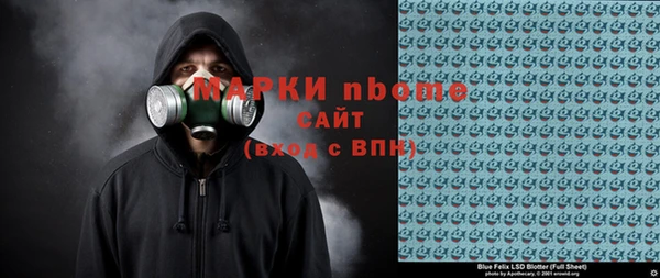 спиды Тихорецк
