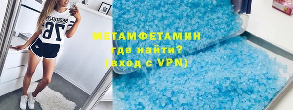 спиды Тихорецк