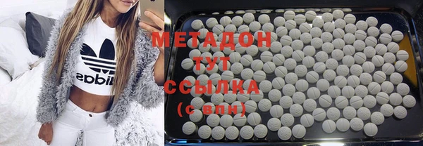 кокаин Вяземский