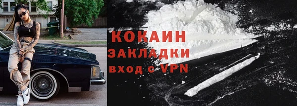 меф VHQ Вязьма