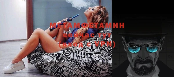 бутират Фёдоровский