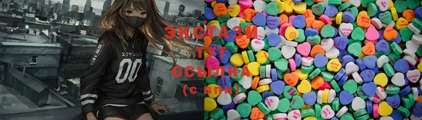 мескалин Горнозаводск