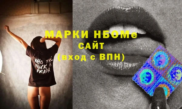 ГАЛЛЮЦИНОГЕННЫЕ ГРИБЫ Тобольск