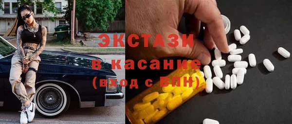 круглые Тихвин