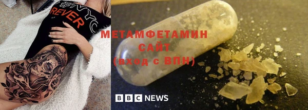 эйфоретик Горно-Алтайск