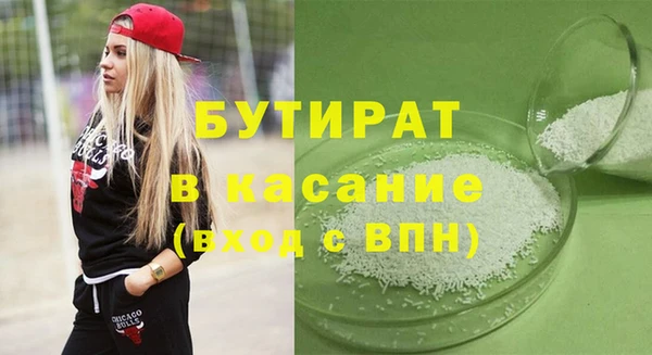 эйфоретик Горно-Алтайск
