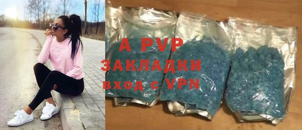 мескалин Горнозаводск