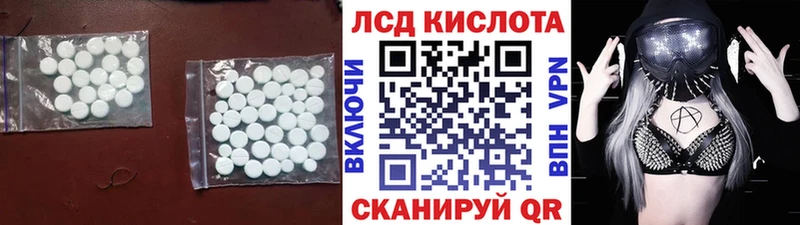 blacksprut маркетплейс  Будённовск  ЛСД экстази кислота 