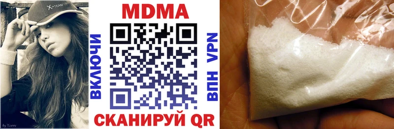 MDMA Molly  хочу наркоту  блэк спрут рабочий сайт  Будённовск 