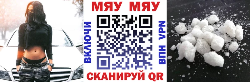 мориарти как зайти  Будённовск  МЯУ-МЯУ 4 MMC 