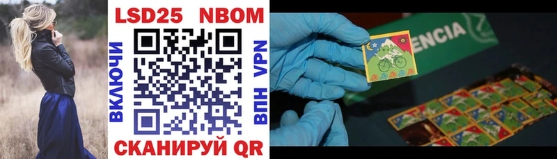 Наркотические марки 1500мкг  shop состав  Будённовск 