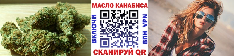 Дистиллят ТГК вейп  купить наркотики цена  гидра ССЫЛКА  Будённовск 