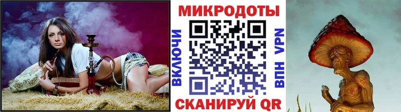 Галлюциногенные грибы мухоморы ссылка на мегу ссылки Будённовск